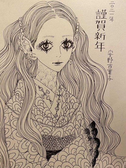 ทว ตยอดน ยมใน安野モヨコ 1 ว เคราะห ทว ตเตอร กราฟ ก Whotwi ทว ตยอดน ยมใน安野モヨコ 1 ว เคราะห ทว ตเตอร กราฟ ก Whotwi