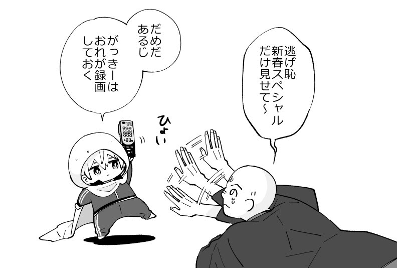 進捗日記⑥
明日くらいに通販申請できたらいいな 