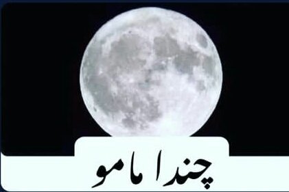 Sethisahab4's tweet image. Hamara eklota rishtedaar
Jo kabhi hamari life main
Tang nhi arata...😂