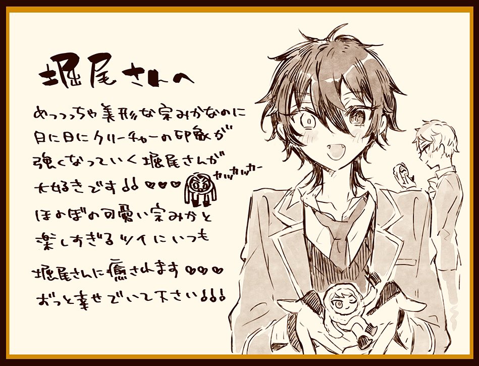 @horio_3month 