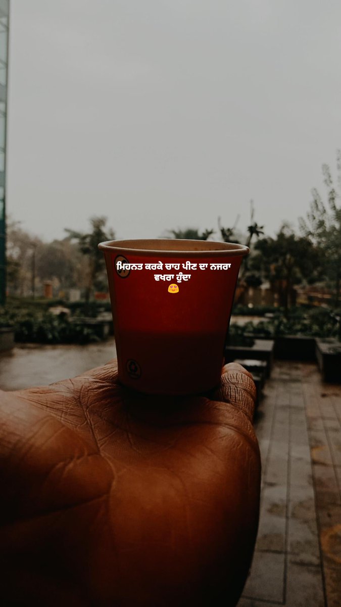 _xx_shikaari_xx's tweet photo. #ਮਿਹਨਤ #kiratkro #KisaanMajdoorEktaZindaba
#2021 #KisanAandolan #tea #chaaaa #njara
@Simran13130 ਦੋਵੇਂ ਇਕੱਠੇ ਬੈਠਿਏ ਤੇ ਗੱਲਾਂ ਕਰੀਏ 😍 #ਪਤੰਦਰ #supne #pyar #hanohani @5aab12 https://t.co/Eewk0uFqTr