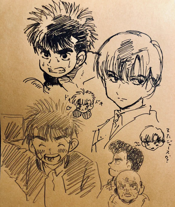 はじめの一歩 