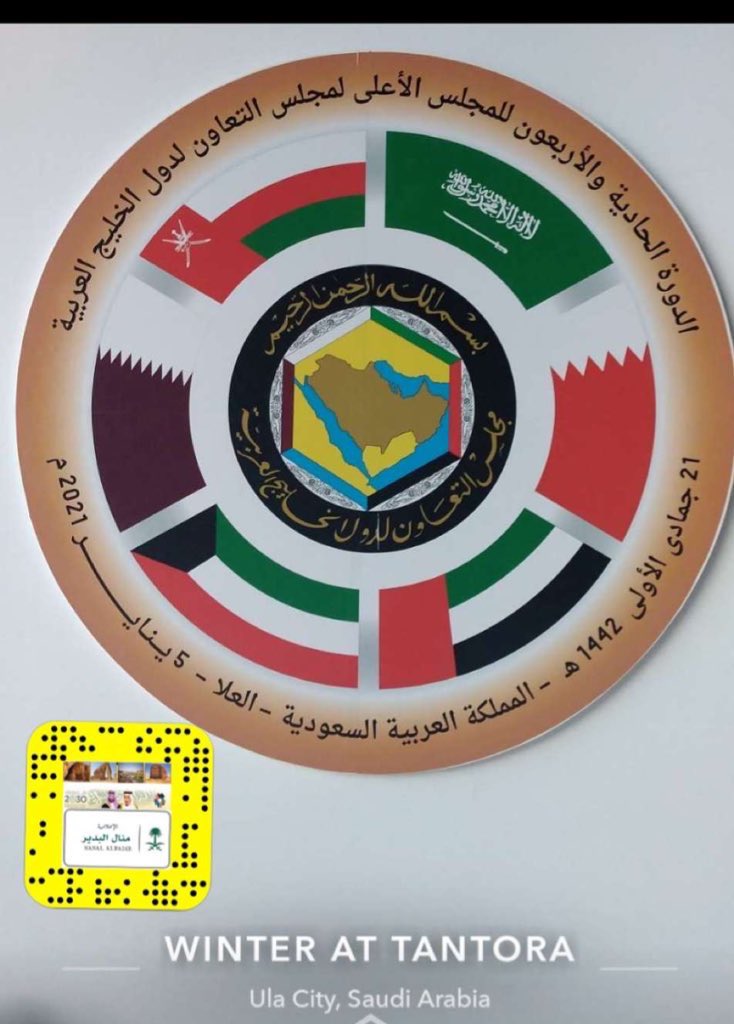 Manal_alBudair's tweet photo. #الاخبار_الحلوه 
#القمه_الخليجيه_بالعلا 
#سناب_شات 
#الإعلامية_منال_البدير https://t.co/xehmPDNgdy