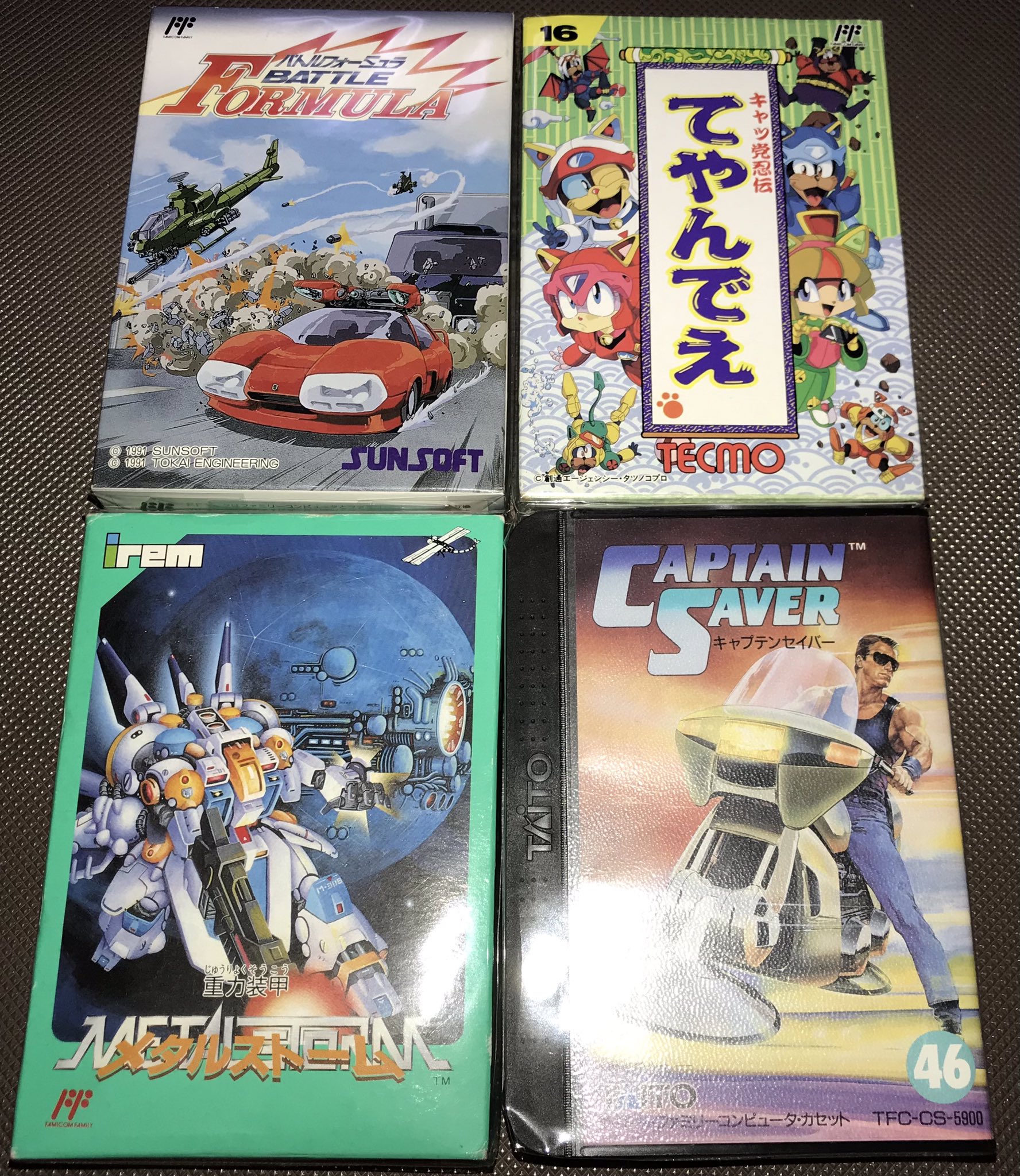 オークショ ヤフオク! - 16 ファミコンソフト キャプテンセイバー