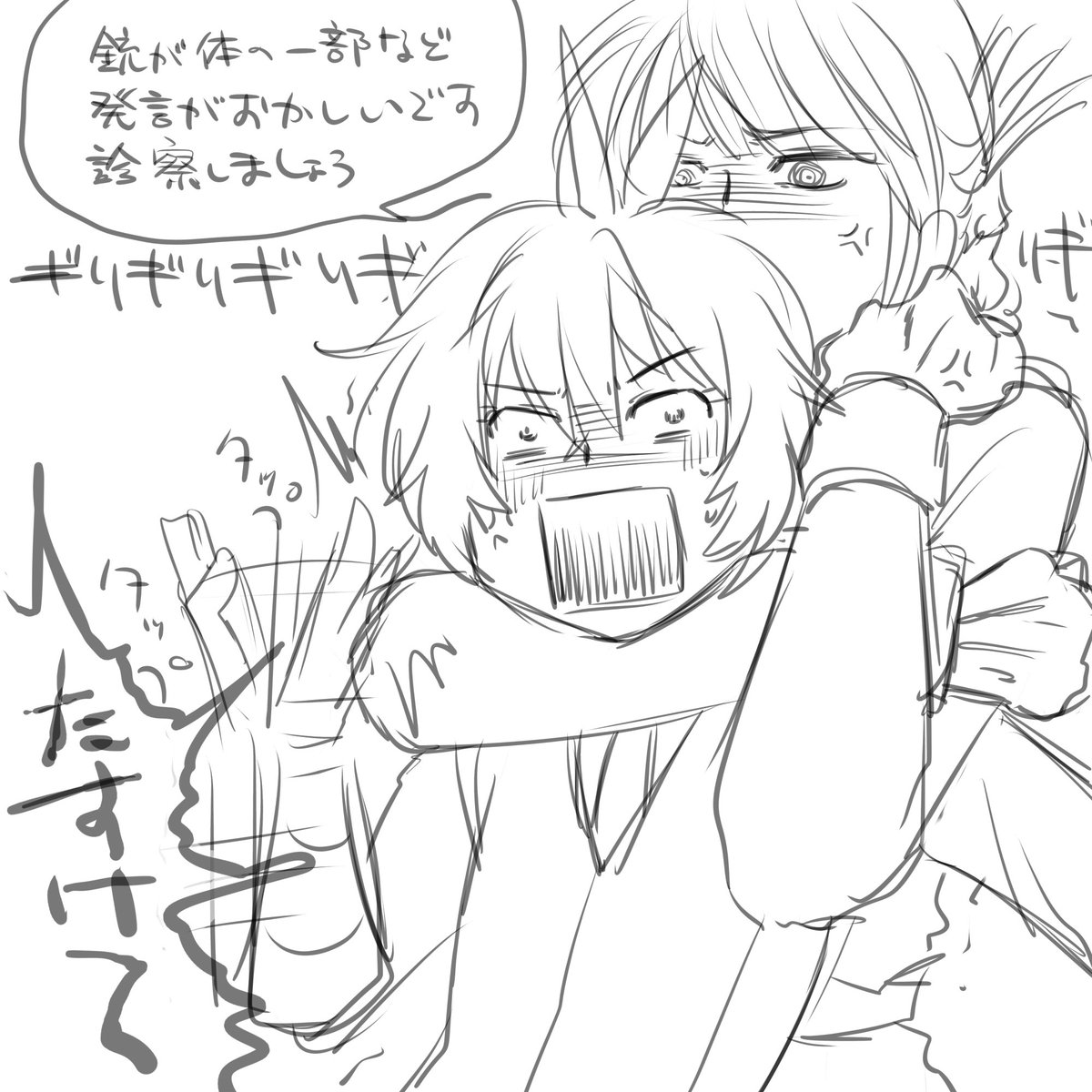 サーヴァント・サマーキャンプで初日にジェロニモさんが出てきて発狂してた頃です
最終的にレジトリ3人それぞれ出てきて最高でした
2枚目以降はその時の落書きですが、常軌を逸していたようで何で描いたのか思い出せません 