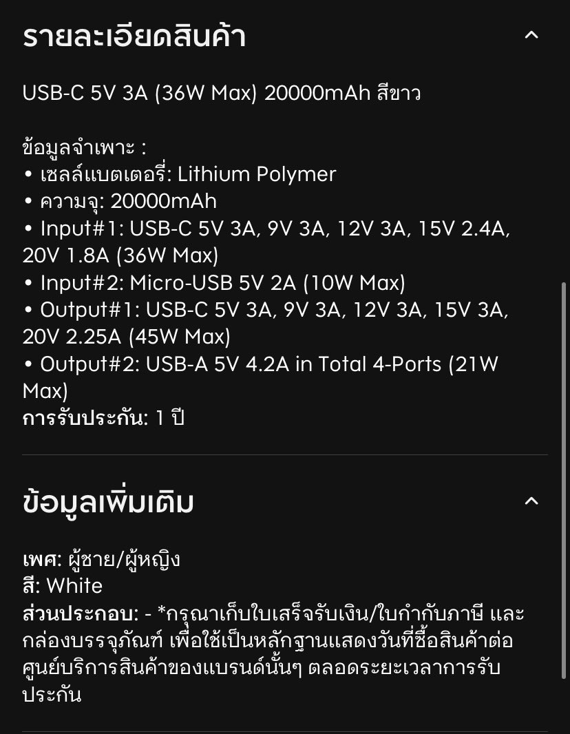 37_nuk's tweet photo. Energizer power bank 20000Ah USB ราคา 4,490.- https://t.co/NtZiEjk5jj