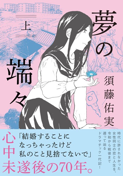 包帯少女期間のtwitterイラスト検索結果 包帯少女期間のtwitterイラスト検索結果