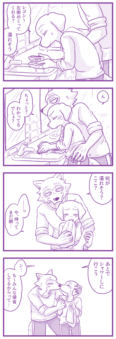 描き初めレゴジャク 