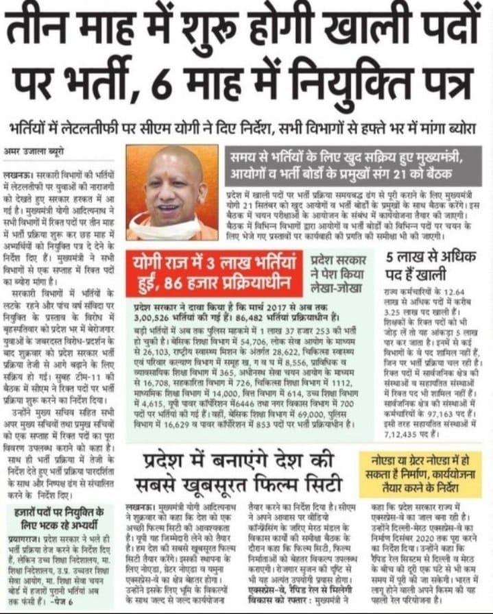 rajsingh_777_'s tweet photo. #upp49568_नियुक्ति_2चरण_में_कराओ #upp49568_नियुक्ति_2चरण_में_कराओ #upp49568_नियुक्ति_2चरण_में_कराओ #upp49568_नियुक्ति_2चरण_में_कराओ #upp49568_नियुक्ति_2चरण_में_कराओ #upp49568_नियुक्ति_2चरण_में_कराओ 

6 month kb pure honge?

@myogiadityanath @UPGovt @myogioffice @CMOfficeUP @dgpup https://t.co/Z59oV4qUJm
