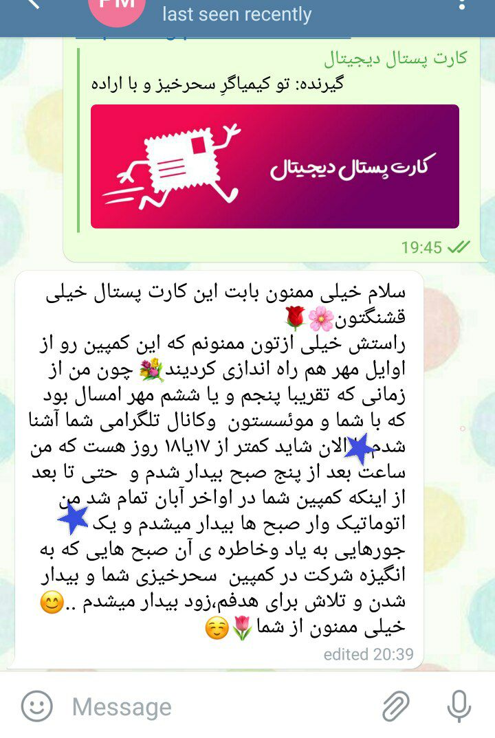 khishavereApp's tweet photo. بین دو تا ستاره رو بخونید😍😍
اینجاست که سحرخیزی میشه روتین زندگی مون☺️
 همین عادت کوچیک باعث میشه، عادت های بهتری رو تو زندگی ایجاد کنیم و عزم و ارادمون رو تقویت کنیم.🤞
فردا صبح منتظرتونم😊❤️ https://t.co/qPSYvlLY9A