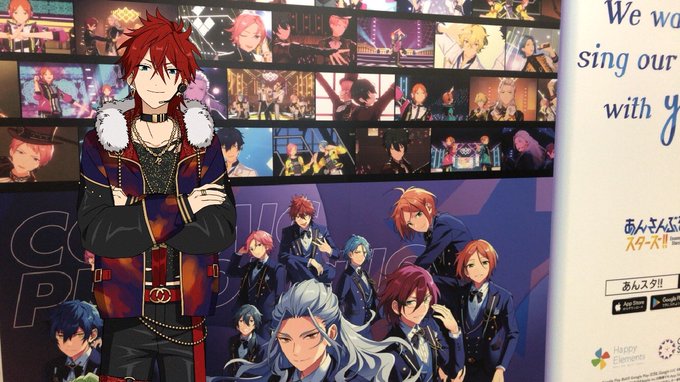 あんスタ広告のtwitterイラスト検索結果