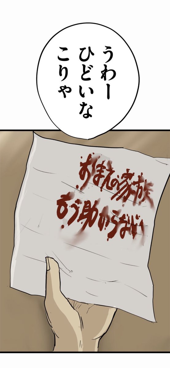 6/13 