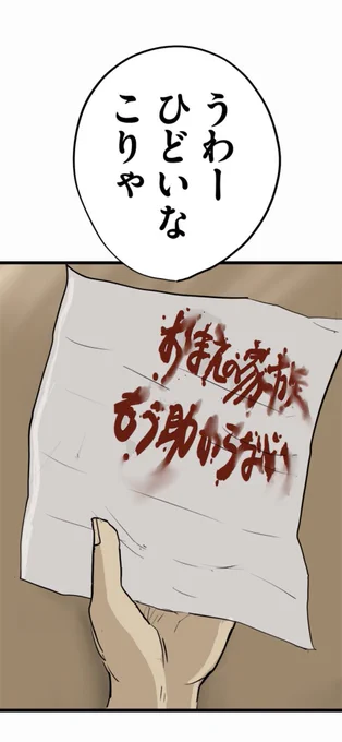 6/13 