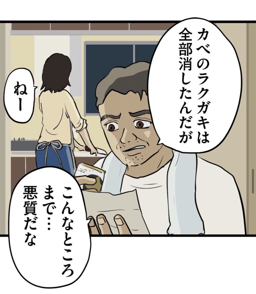 6/13 