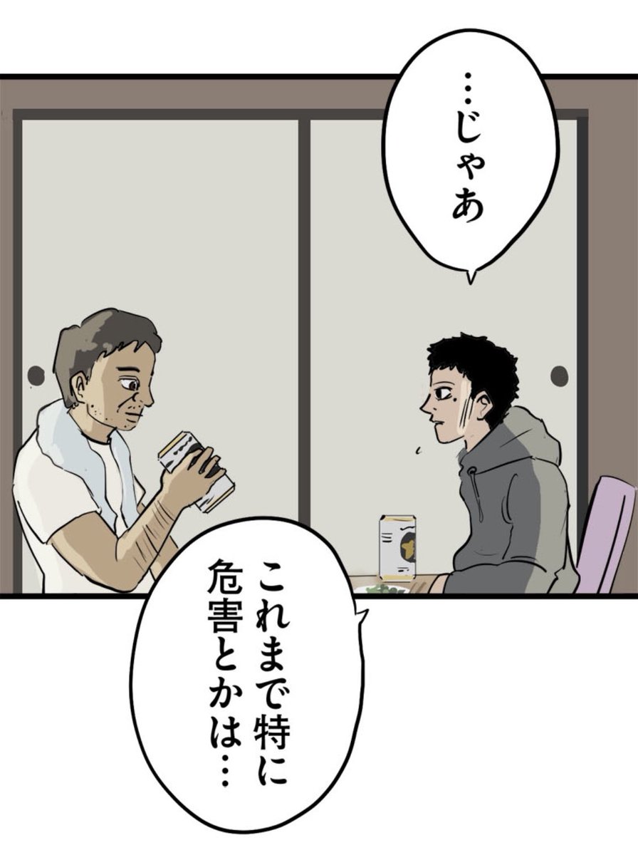 6/13 