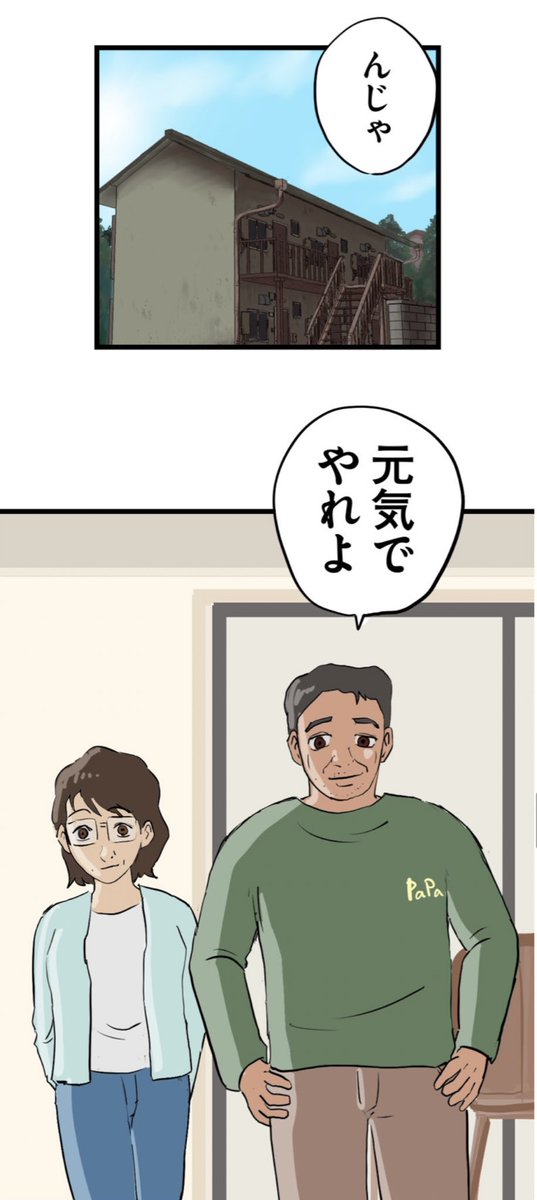 9/13 
