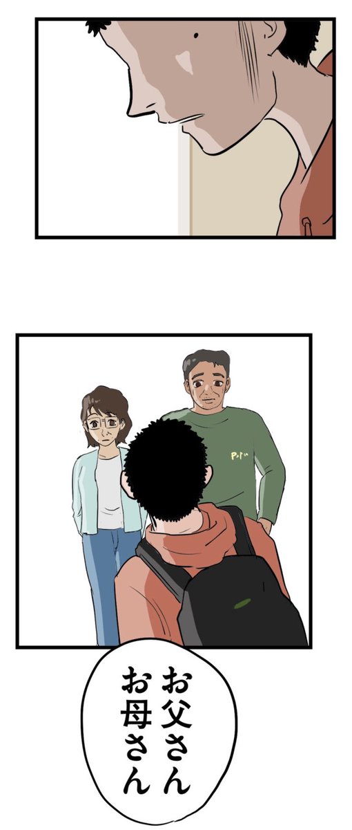 9/13 