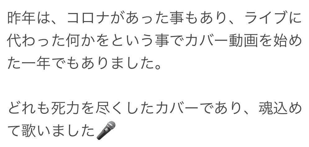 Minaki Minaki Tea Twitter