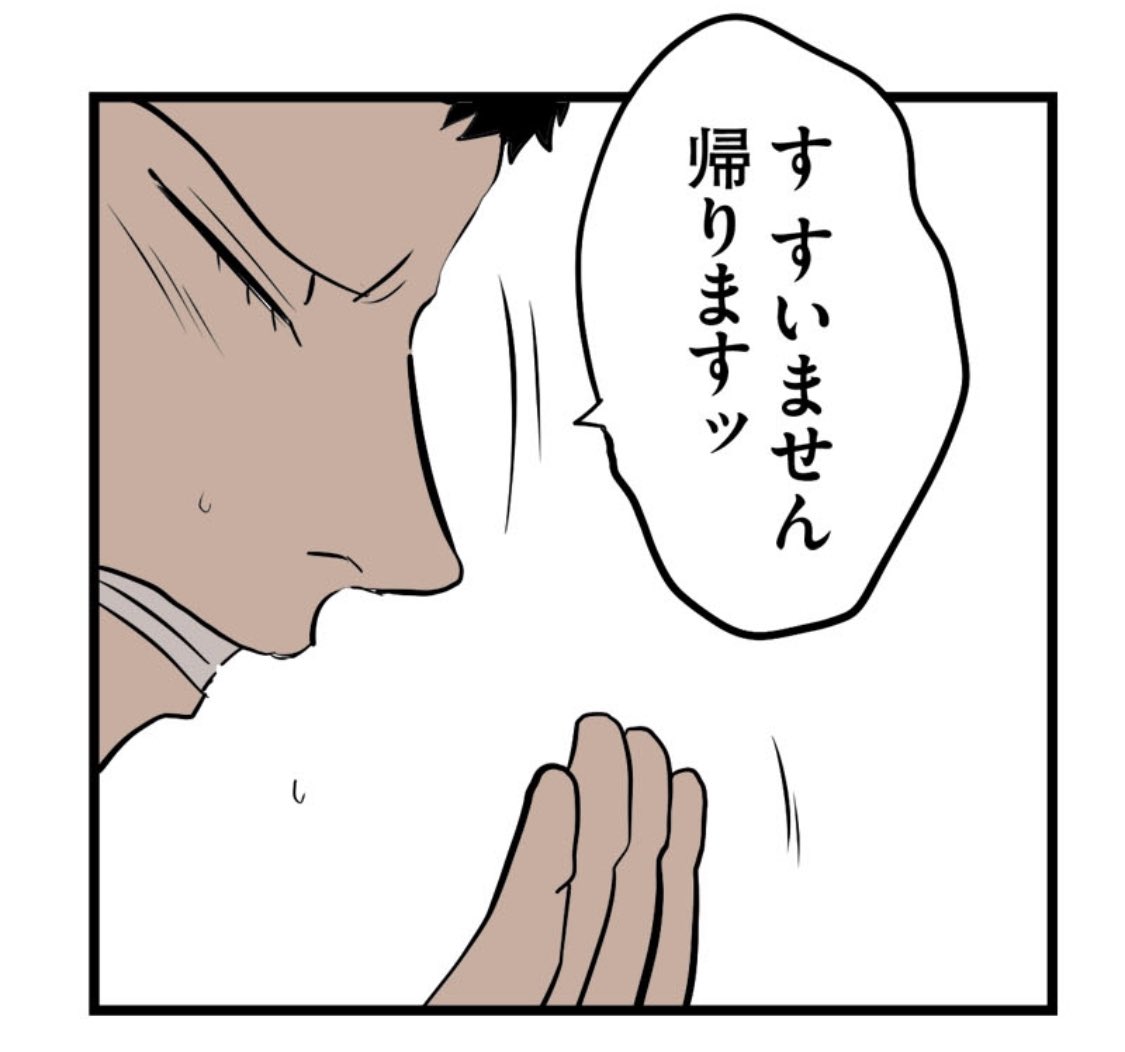 12/13 