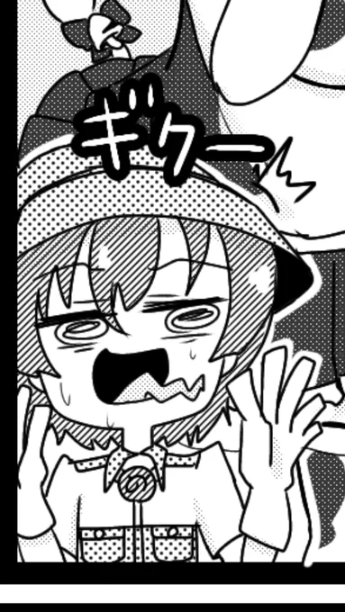 今日は初めての1pトーンまんが 