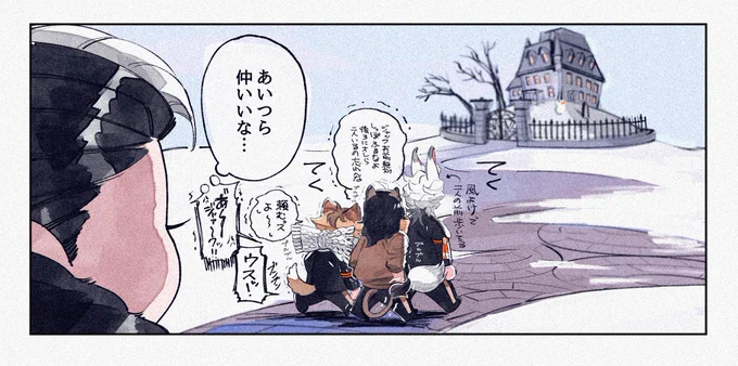 ※年始ログインショートシナリオバレです 