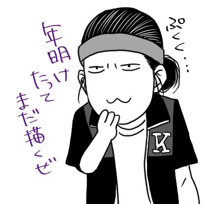 ちゃん お絵描き垢 M R5932 態々遡ってくださってありがとうございます 藤真君といえばあのシーン と 言う方もたくさんいらっしゃいますよね笑 私もそうです Twitter