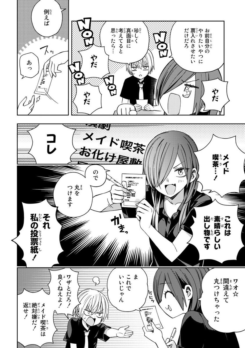 (2/3) 