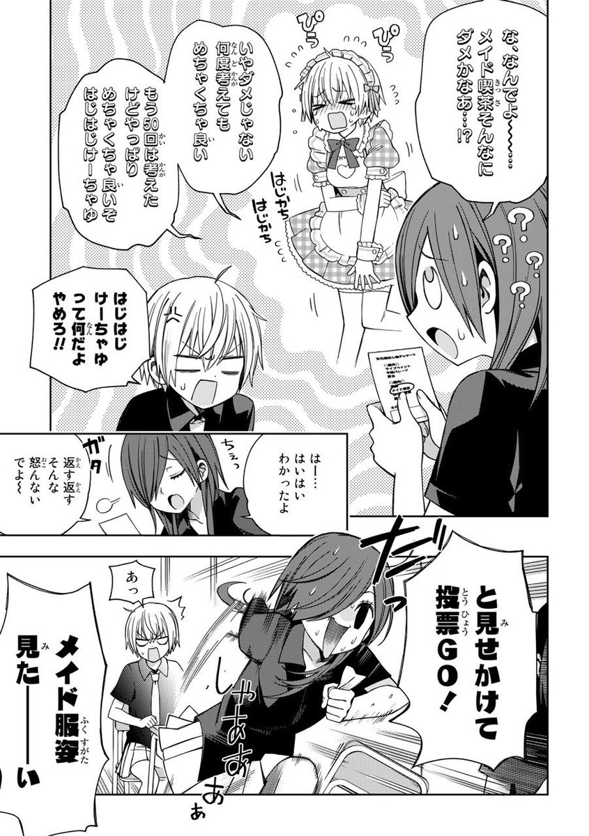 (2/3) 