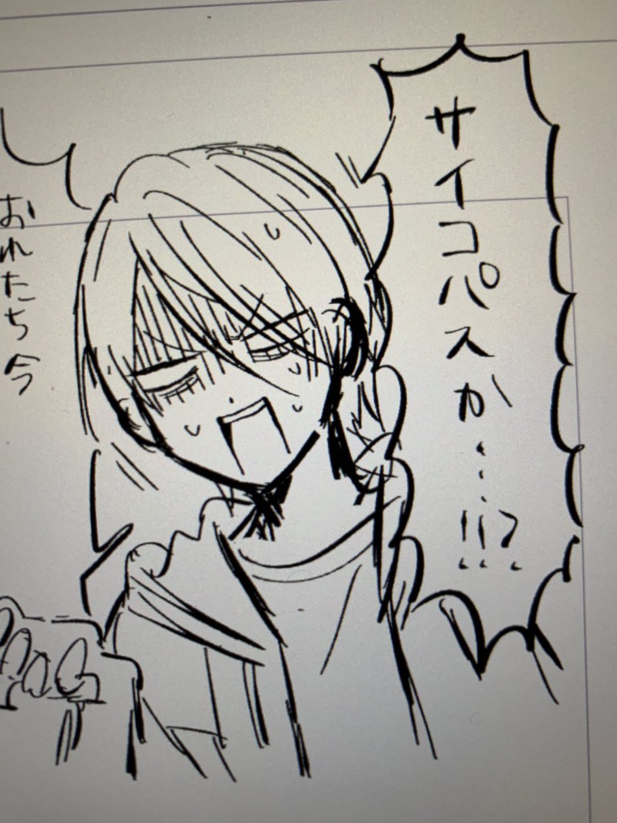 可愛い藍良などいない 