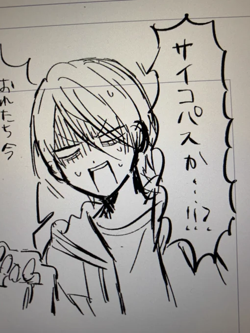可愛い藍良などいない 