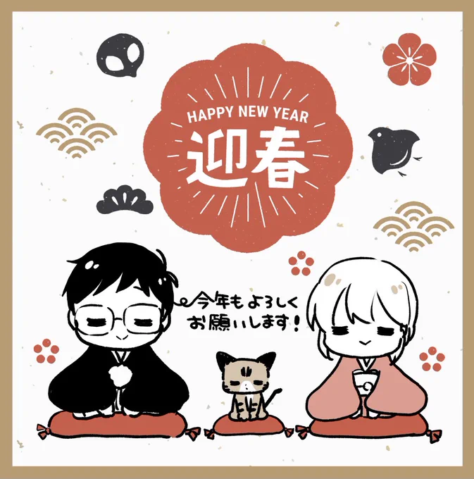 お正月セールで単行本が半額になってます。書き下ろしもあります!お使いの各電子書籍ストアで検索してみて下さい。よろしくお願いしますーー!
https://t.co/pUqnn6LxT7 