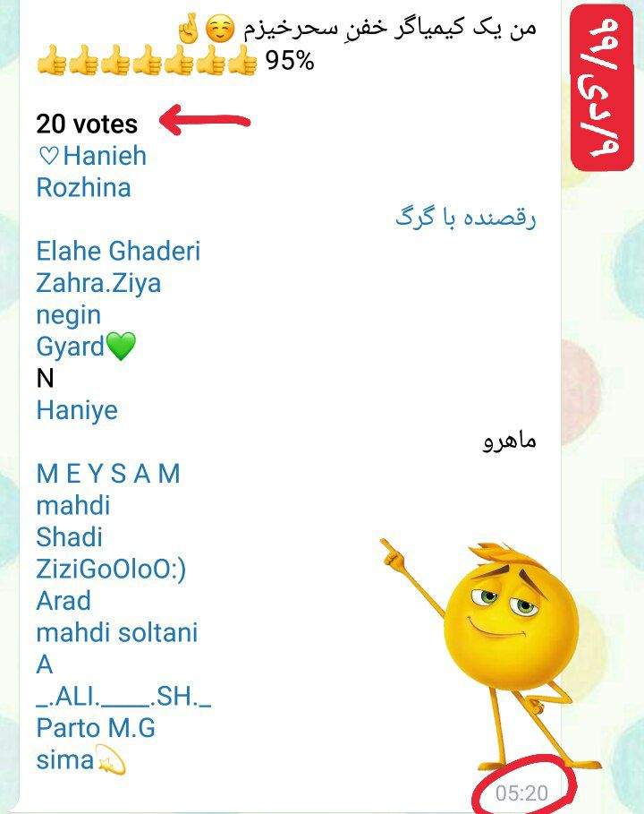 khishavereApp's tweet photo. اسامی ۲٠ نفر اول سحرخیرای امروزمون😍😍🤭
کسی که یک کیمیاگرِخفنِ باارادست و قبل از ۶ بیدار میشه رو واقعاااا چی میتونه متوقف کنه؟؟؟🤓🙌🏼 
راهتون هموار، قدم هاتون استوار. 
بریم سر درس و مشقمون🏃‍♀🏃‍♀🏃‍♀ https://t.co/c67o1NFHAo