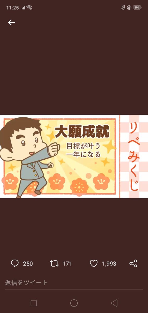 よし！目標たてまくって2020年を取り戻すぐらいがんばるでー😏笑

#テニス
#ブログ
#テニスバカ
#リベ大
#両学長
#おみくじ