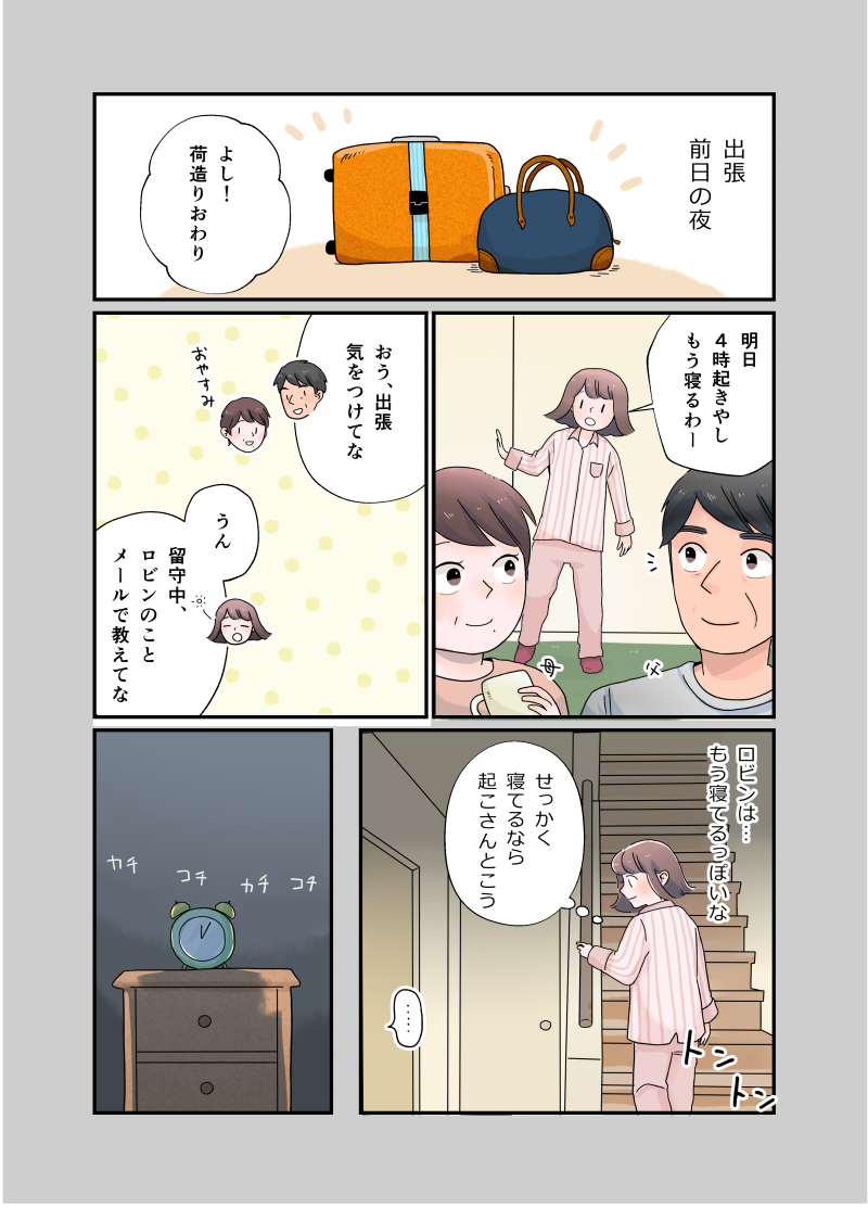 (2) 