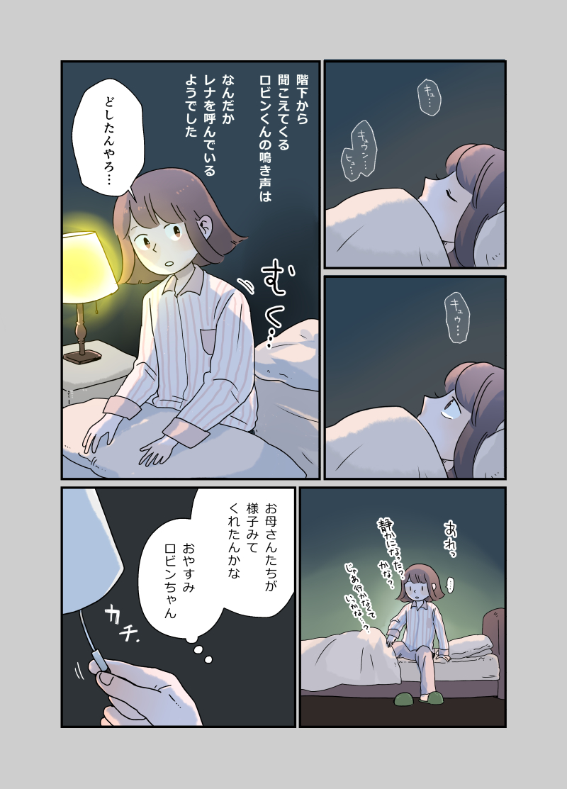 (2) 