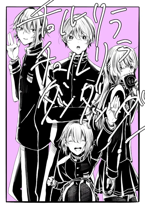 #prsk_FA
チュルリラのワンダショ楽しみ✨✨ 
