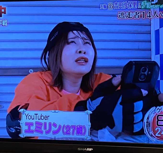 逃走中21 Youtuberエミリンさん 運と決断力に全振り 欲しい物は高級なマットレス まとめダネ