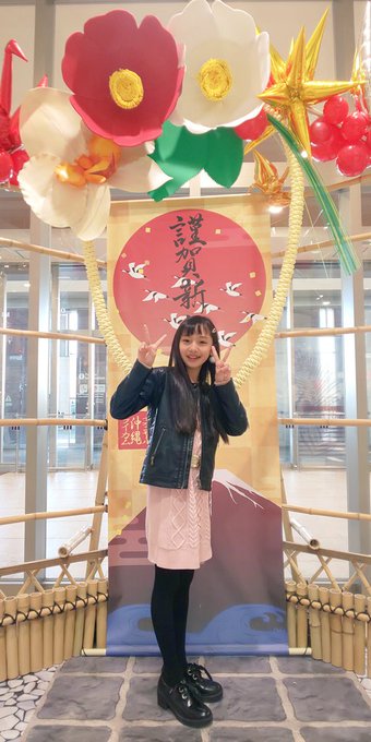 崎浜梨瑚(りこ)のTwitter画像63