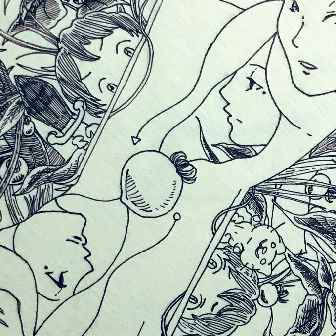 明日… 