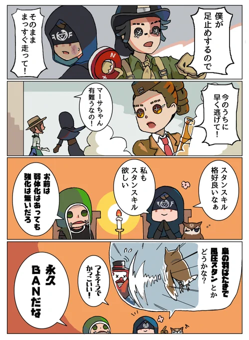 スタンスキルに憧れる占い師
#第五人格イラスト 