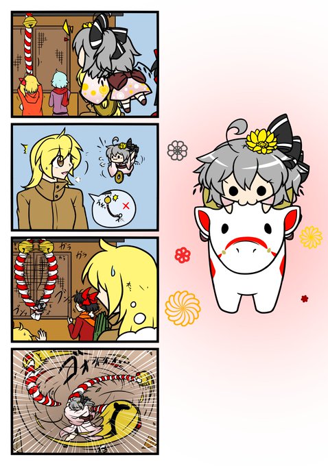 Nyau Nyau340 21年01月 Page 2 Twilog