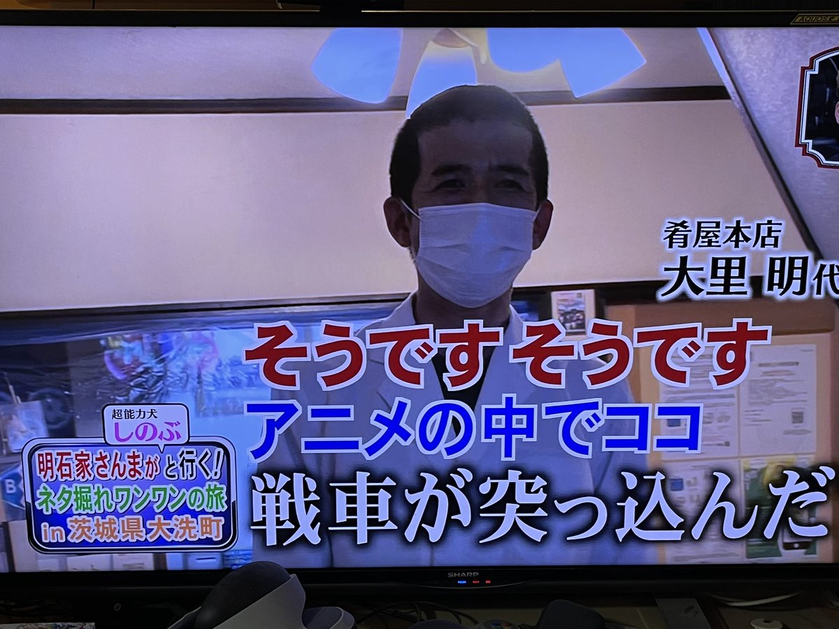 明石家さんまさんが ガルパン オタクと接触したときの正しいあしらい方が 最高にクール 天才 とオタクも納得の対応 Togetter 明石家さんまさんが ガルパン オタクと接触したときの正しいあしらい方が 最高にクール 天才 とオタクも納得の対応 Togetter