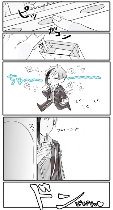 今年初描きジェイフロ🐮
ジェさんふょくんにGPSと盗聴器付けてるでしょ…
✿頭空っぽにして見てください 