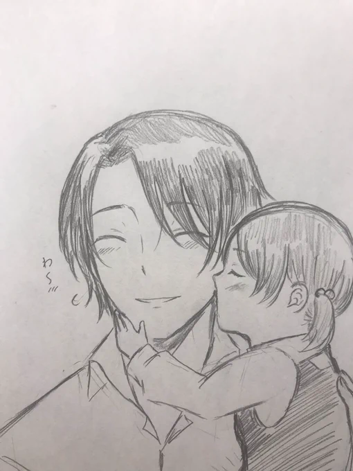 「女誑しスキルが娘にまで…」
 #じゅじゅプラス 