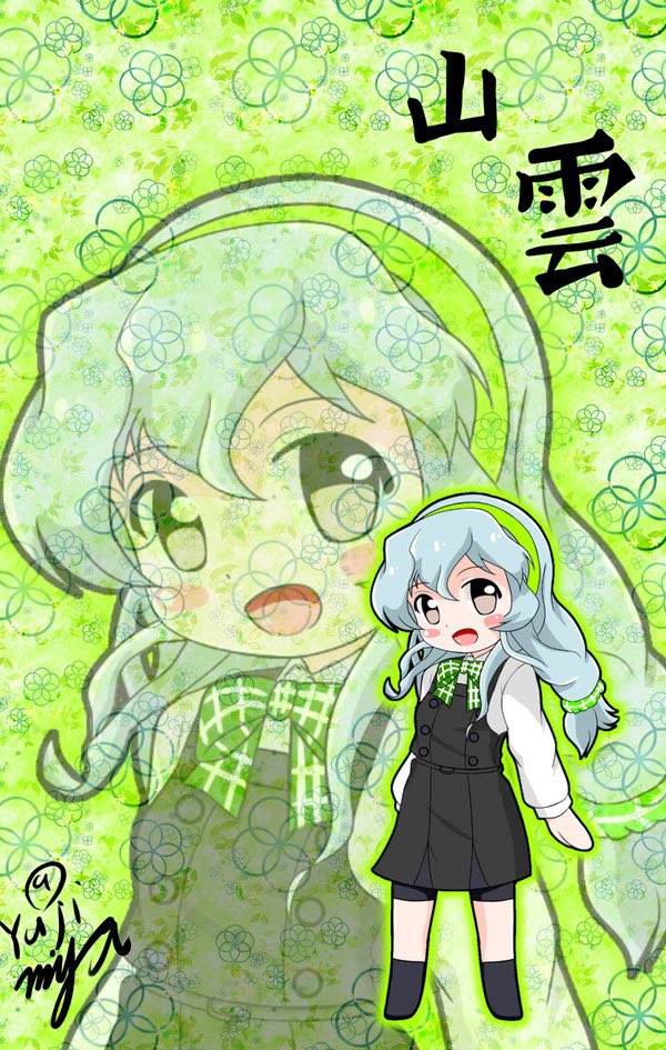 #1月になったのでフォロワーさんに自己紹介しようぜ

健全絵師ユジミヤさんですッ!
艦娘とか描いたりしてます。
デフォ系が多いかな。

#ユジミヤさんは健全 