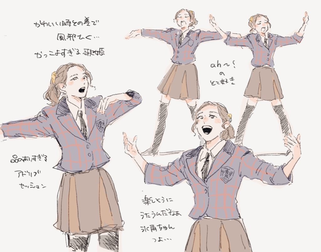 青嵐舞台感想絵 #少女⭐︎歌劇レヴュースタァライト #青嵐総合芸術院 #柳小春 #穂波氷雨 #南風涼 #柳さくら https://t.co/QEEygXRtRC 