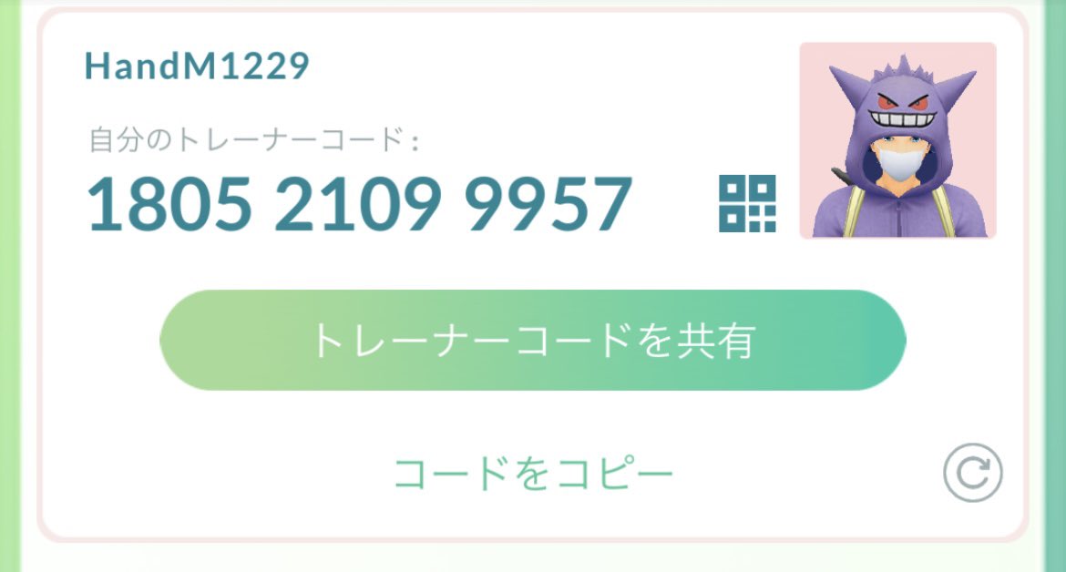 ポケモンgo広島