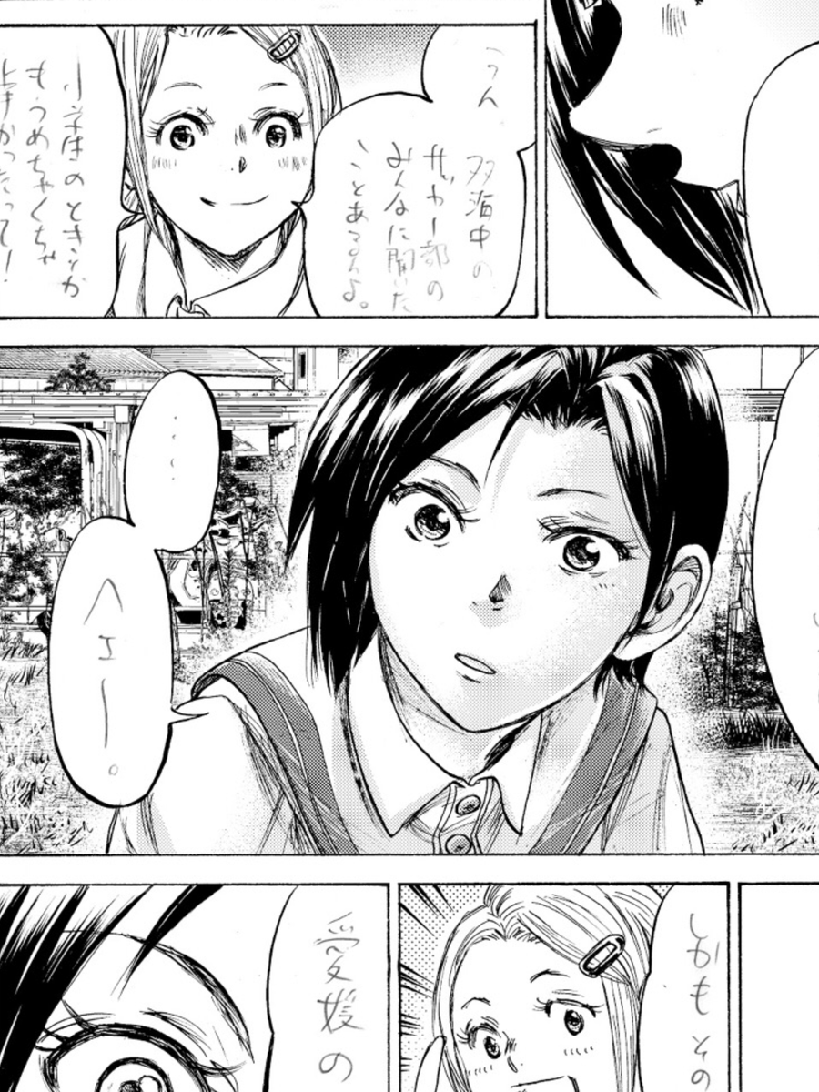 2021
⇒ https://t.co/frnFDxt8Xu #アメブロ @ameba_officialより 