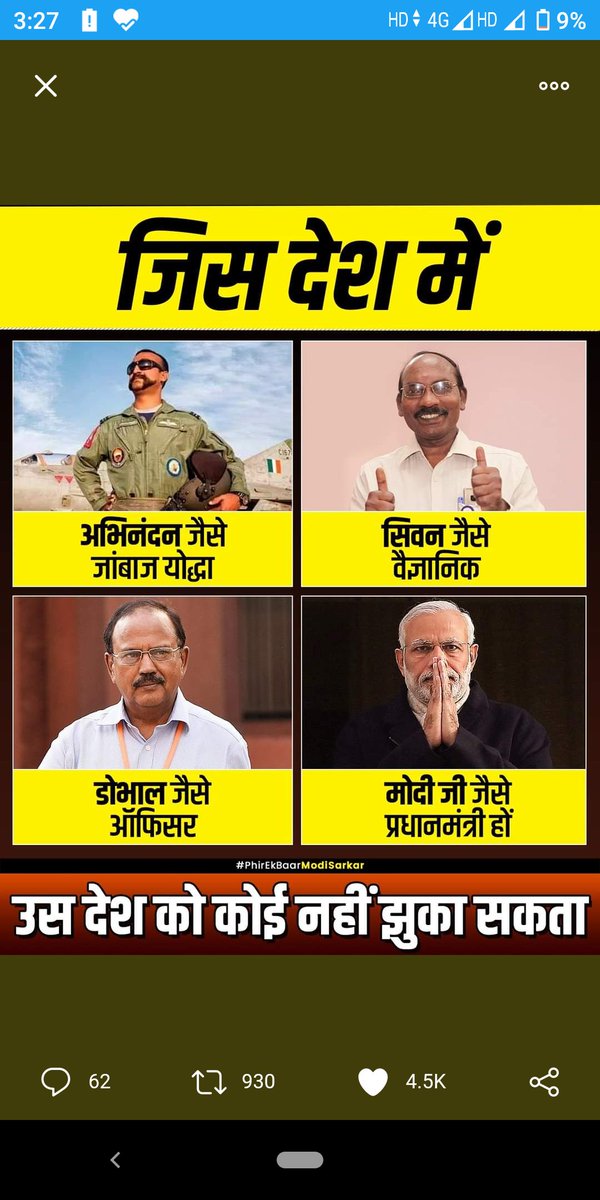 RajdhaniExp_Ara's tweet photo. @vikasvaibhavips सैल्यूट/गर्व आप पर! ईमानदार&amp;कर्तव्यनिष्ठ IPS/दूसरे पुलिसवाले/अधिकारी से कानून कायम है। सत्य हैं कि #SafeBihar के लिए #ReformPoliceAtBihar चाहिए। भ्रष्ट लोग खाकी को बदनाम किया/कर रहे हैं। ज्यादातर नागरिक कहीं न कहीं किसी रूप में पुलिस द्वारा प्रताड़ित होता रहता है https://t.co/P7HDHbEdIN