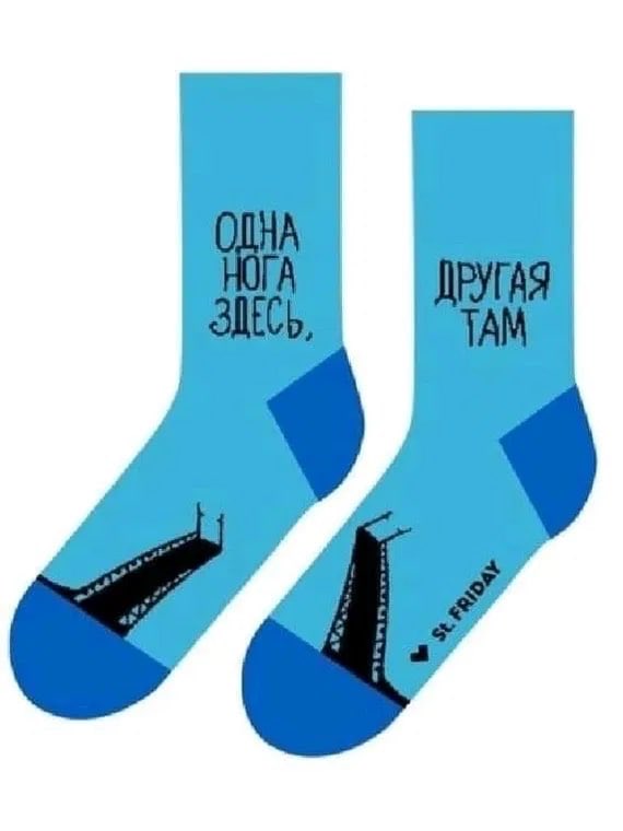 Wild_SPb's tweet photo. Невинная фраза заиграла новыми красками в Петербурге 🙈 https://t.co/nSP9n9H6Li